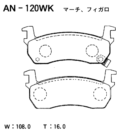 Колодки тормозные дисковые | перед | - Akebono AN120WK