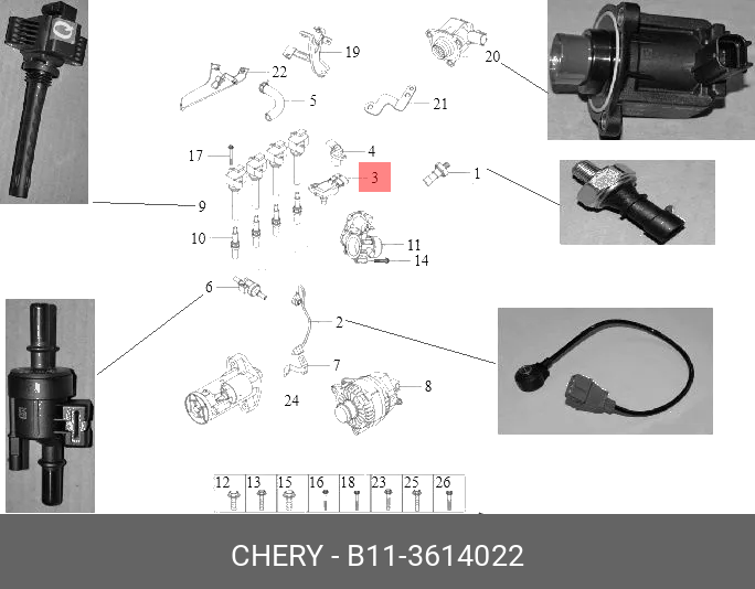 Датчик расхода воздуха (дмрв) - Chery/Exeed B113614022