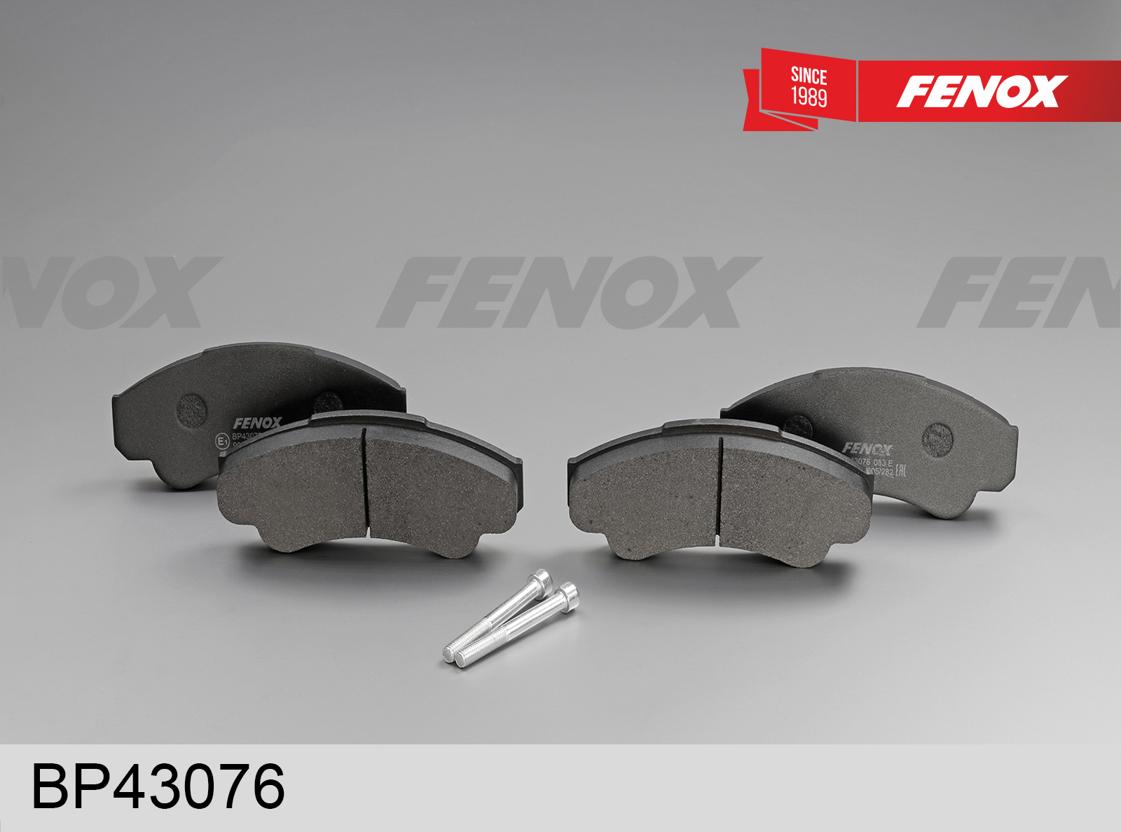 Колодки тормозные дисковые | перед прав/лев | - Fenox BP43076