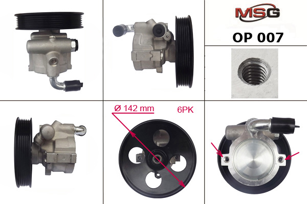 Насос ГУР новый opel Vectra b 1995-2002, opel Frontera b 1998-2004, opel Omega b 1994-2000 - MSG OP007