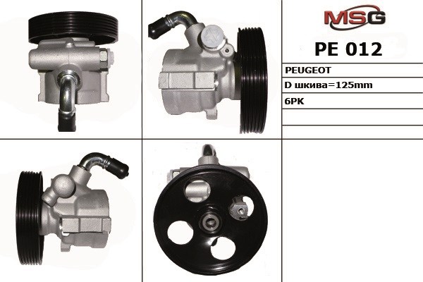 Насос ГУР новый Citroen Berlingo 1998-2002, Citroen Berlingo 2002-2008, Citroen - MSG PE012