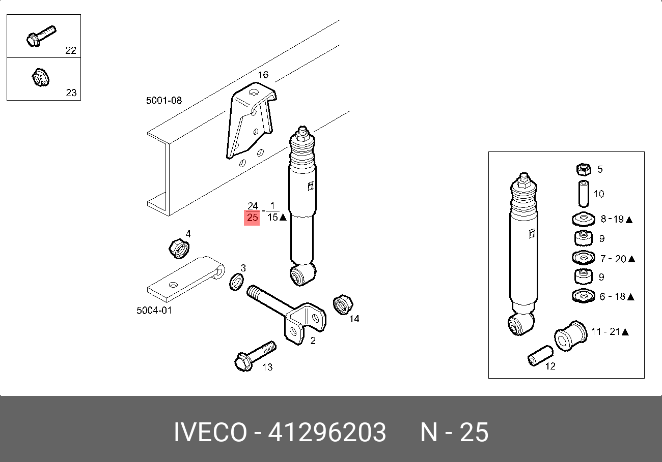 Амортизатор подвески переднего моста | перед | - Iveco 41296203