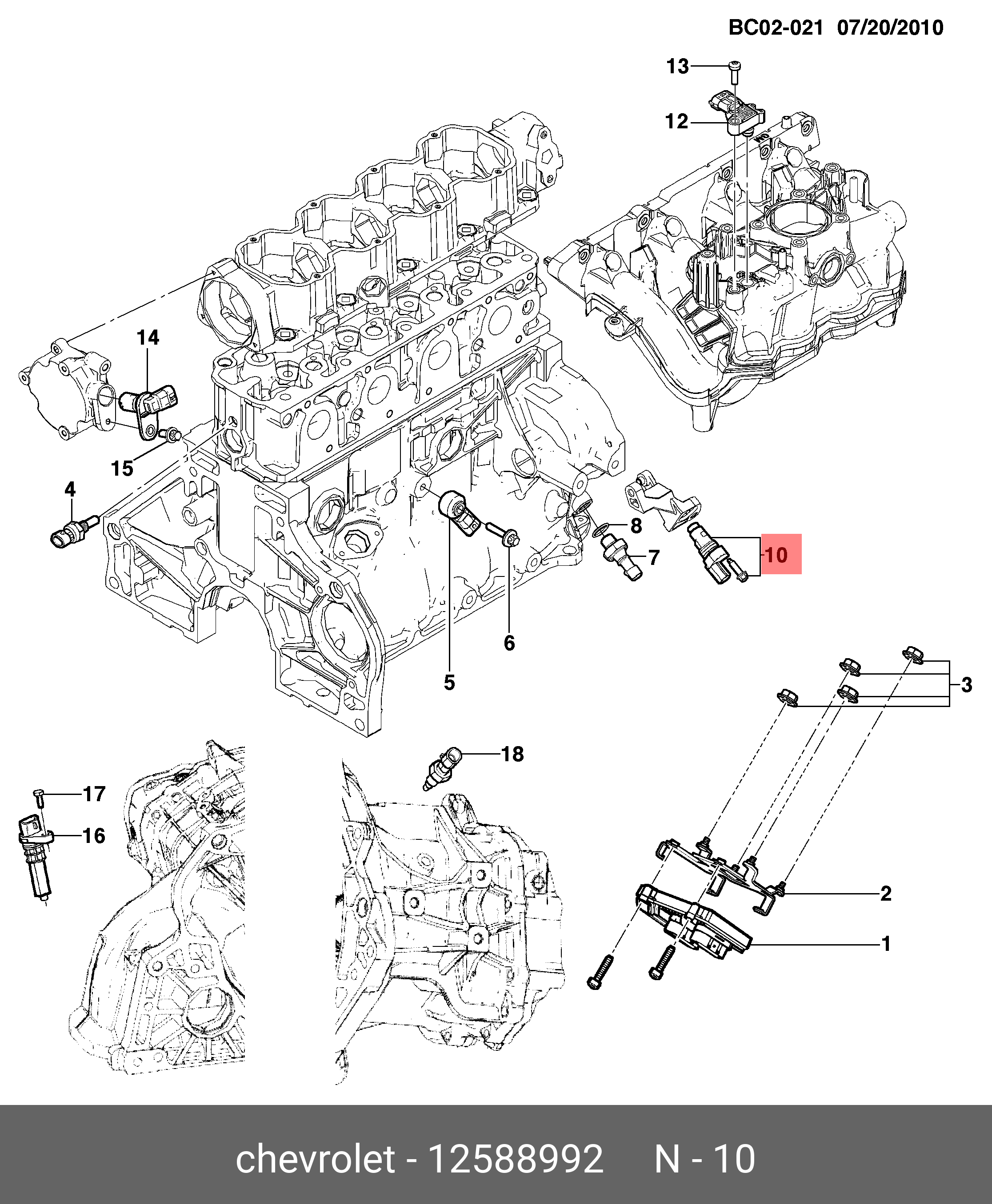 Датчик положения коленвала - GM 12588992