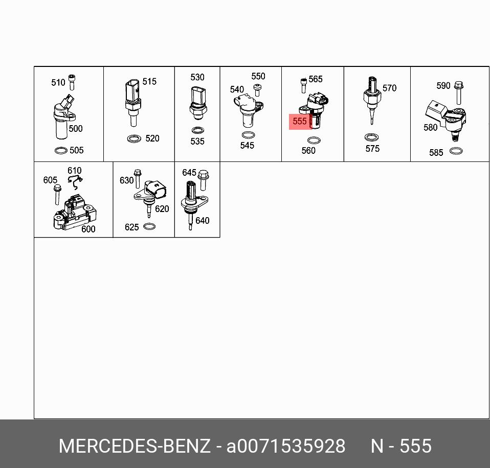 Датчик, импульс зажигания, Датчик, положение распределительного вала - Mercedes A0071535928
