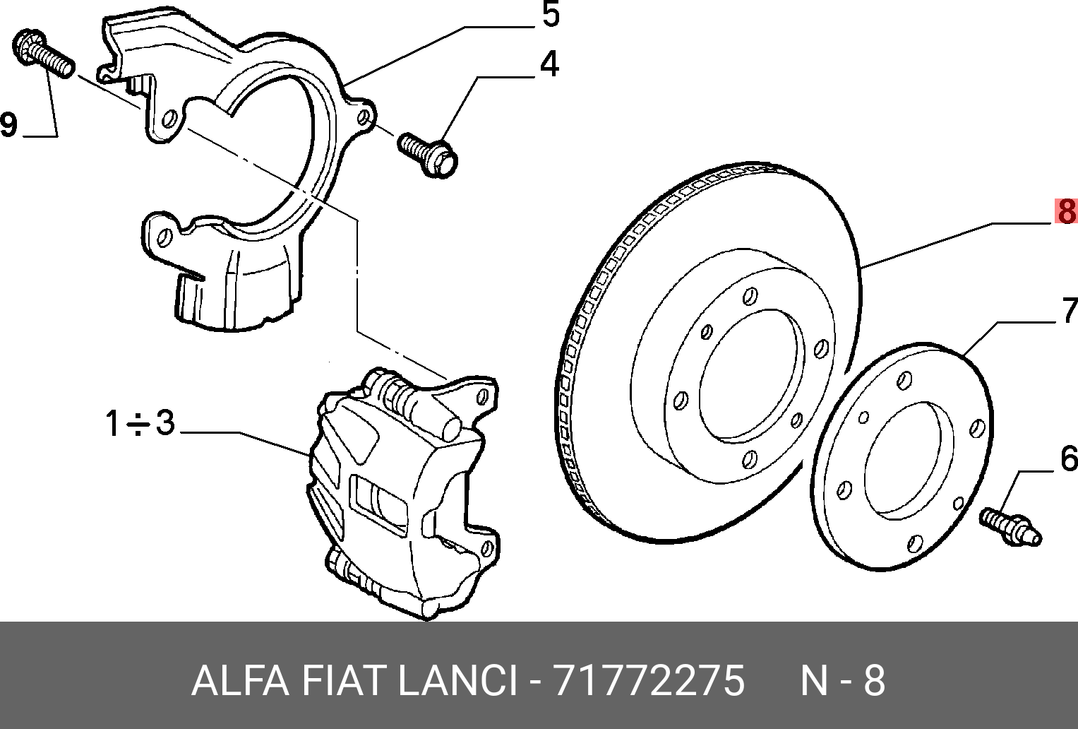 Диск тормозной - Fiat/Alfa/Lancia 71772275