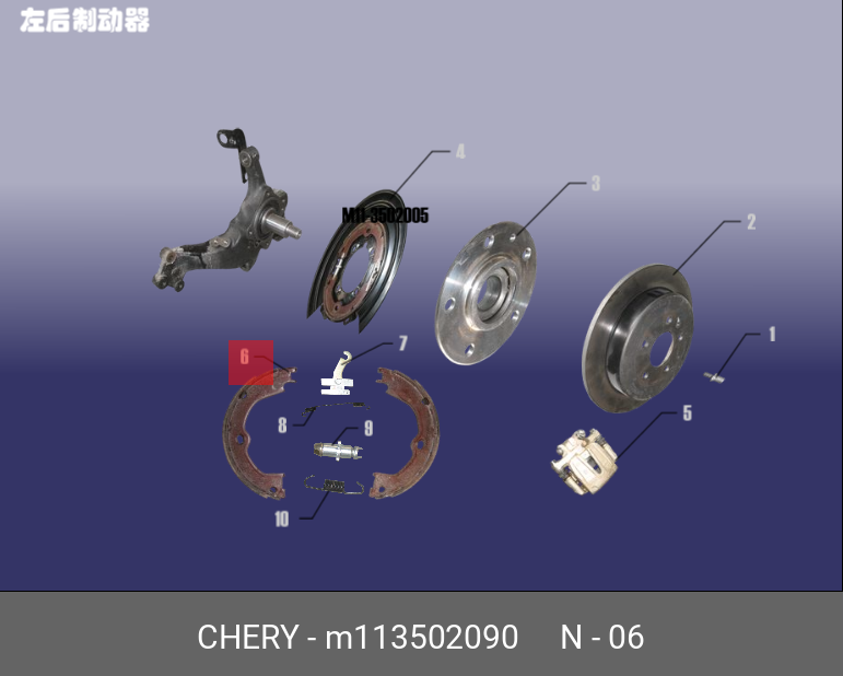 Колодки тормозные зад tiggo T11 05-14/lifan X60 11- | перед | - Chery/Exeed M11-3502090