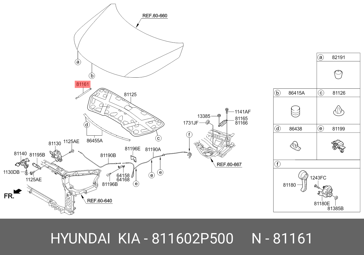 Амортизатор капота  - Hyundai/Kia 811602P500