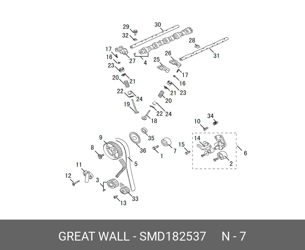 Ролик натяжной ремня ГРМ - Great Wall SMD182537