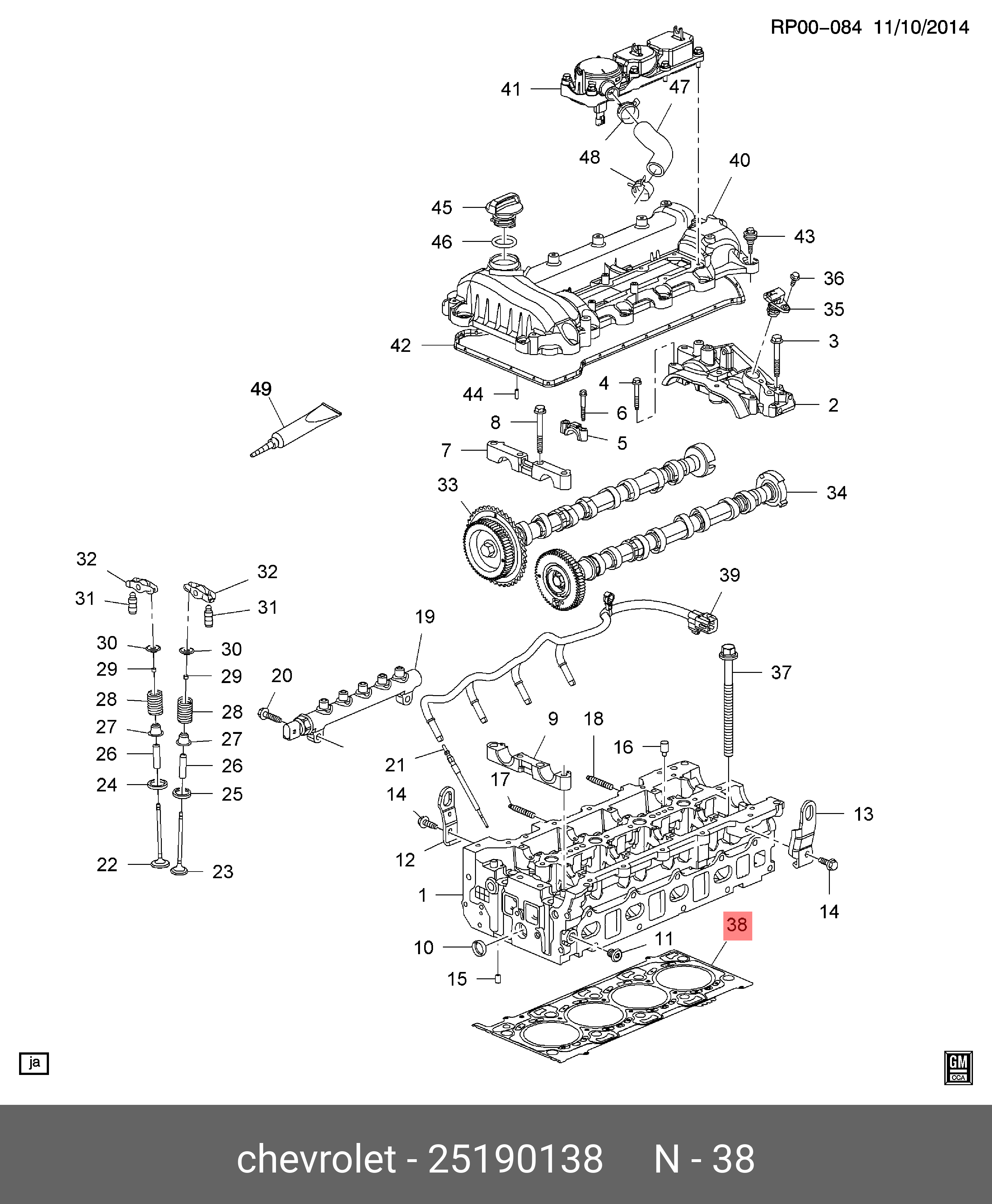 Прокладка, головка цилиндра - GM 25190138