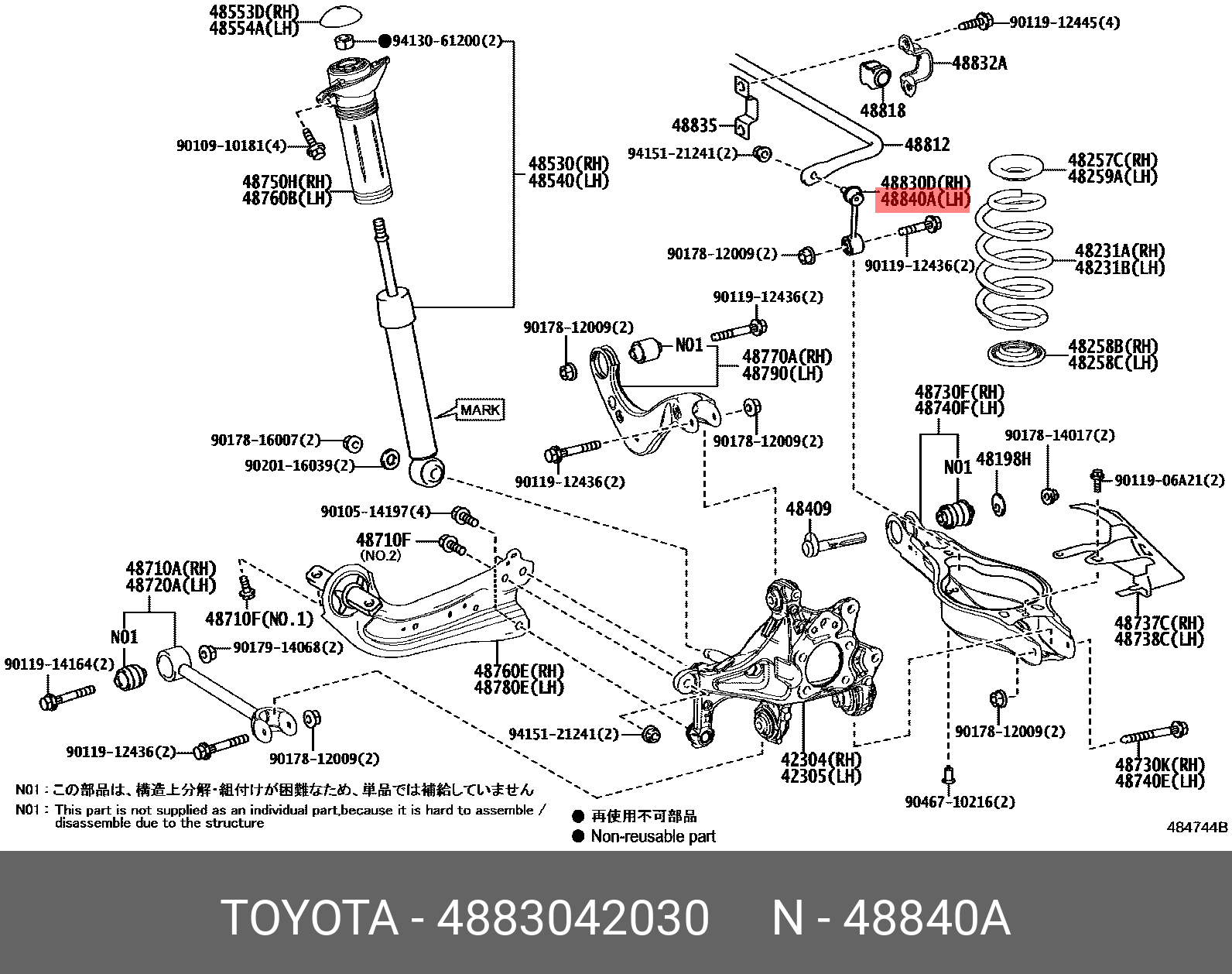 Тяга / стойка, стабилизатор | зад прав/лев | - Toyota 48830-42030