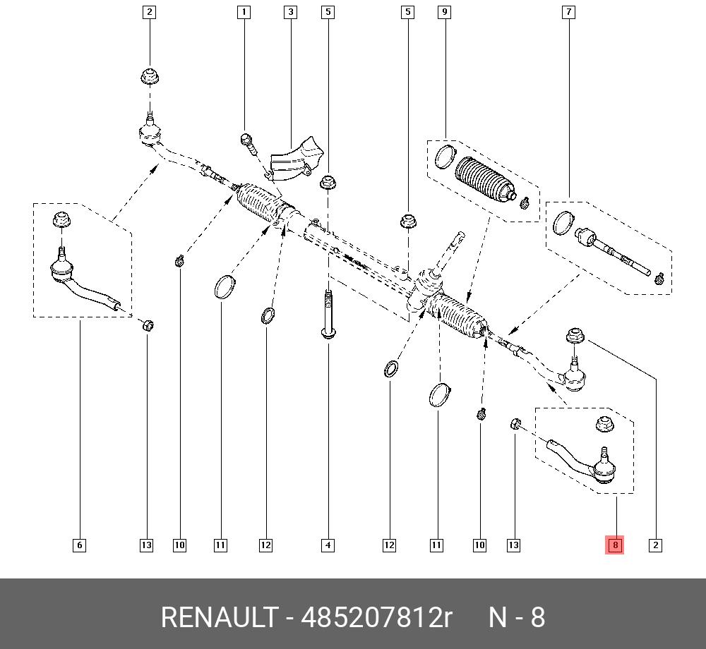 Наконечник рулевой тяги | лев | - Renault 485207812R