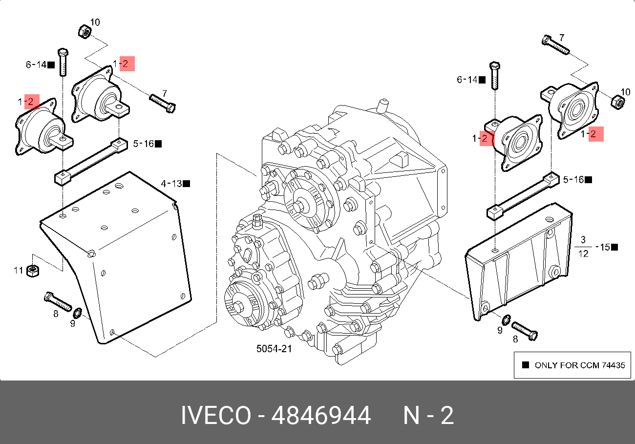 Подвеска, ступенчатая коробка передач - Iveco 4846944