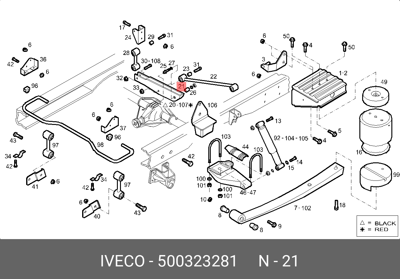 Подвеска, соединительная тяга стабилизатора | зад | - Iveco 500323281