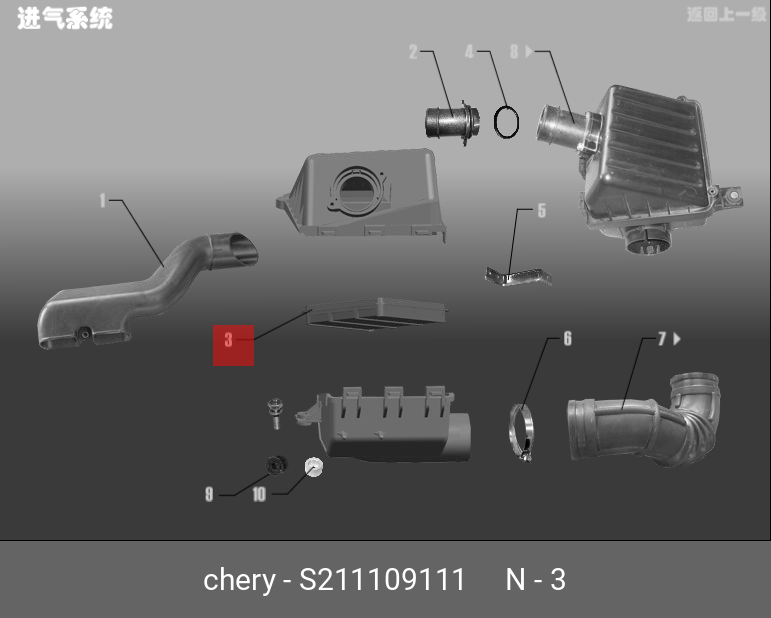 Фильтр воздушный - Chery/Exeed S211109111