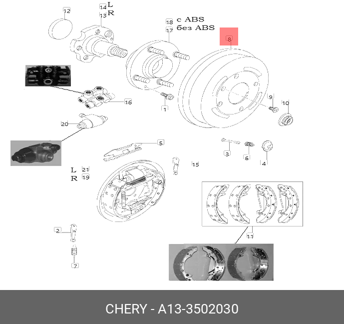 Тормозной барабан - Chery/Exeed A133502030
