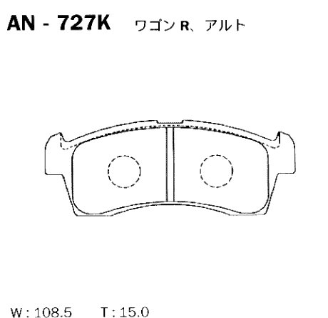 Колодки тормозные дисковые | перед | - Akebono AN727K