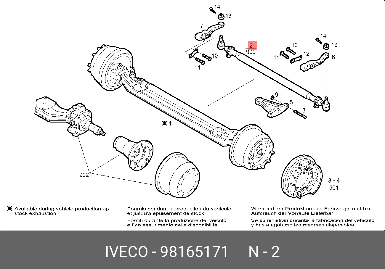 Поперечная рулевая тяга - Iveco 98165171