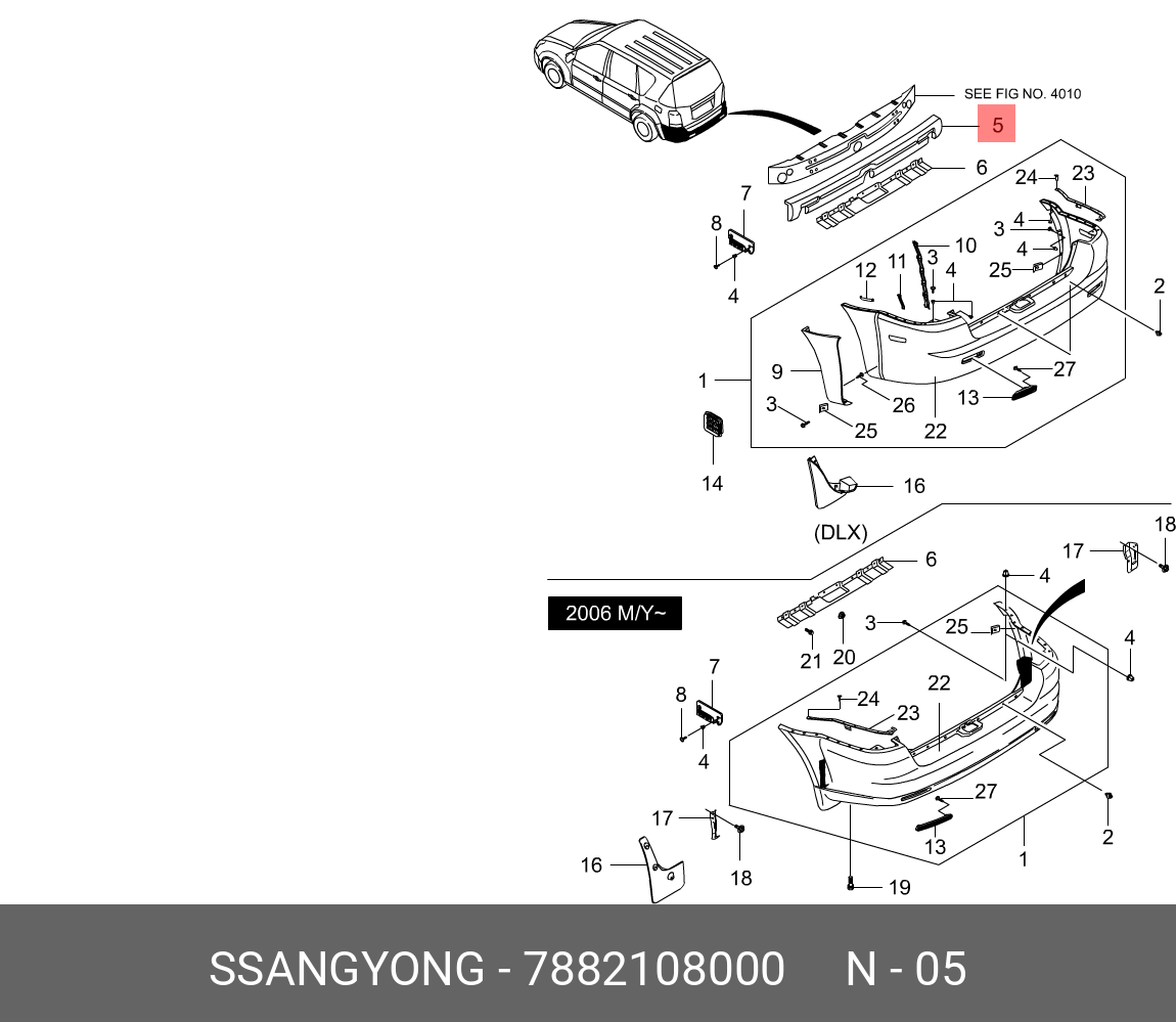 Амортизатор - Ssangyong 7882108000