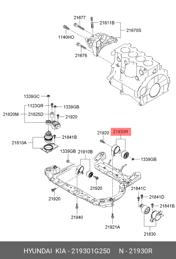 Подвеска, двигатель - Hyundai/Kia 219301G250