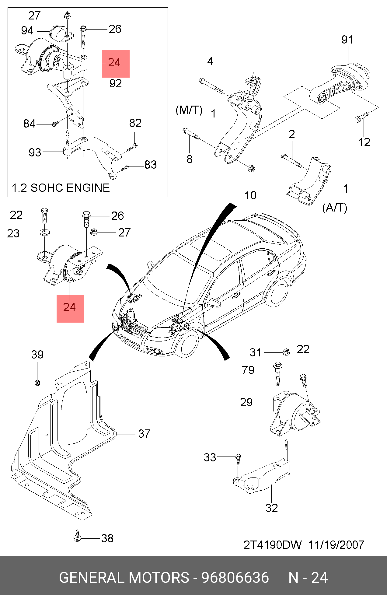Опора двигателя правая chevrolet Aveo (t250) (1,2) - GM 96806636