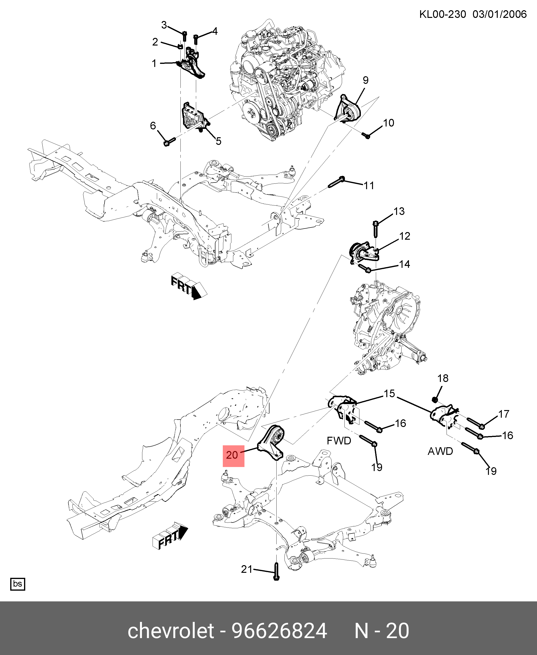 Подвеска, двигатель - GM 96626824