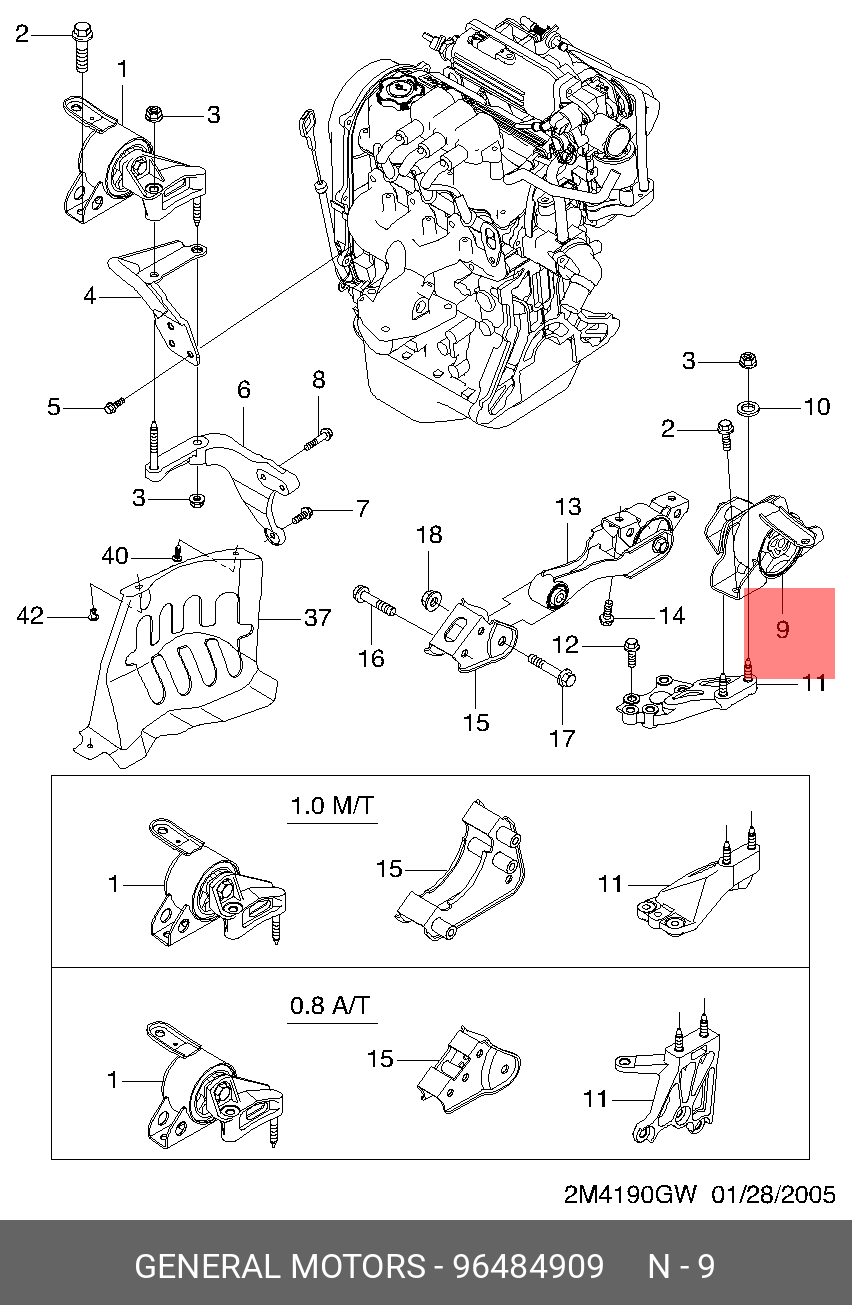 Подушка двигателя - Daewoo 96484909