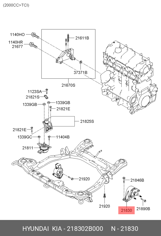 Подвеска, двигатель - Hyundai/Kia 218302B000