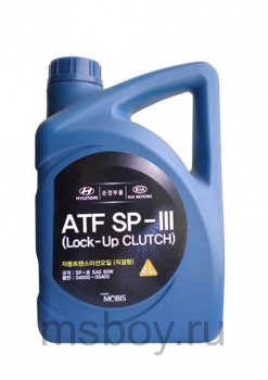 ATF SP-III SAE 80W, 4л (авт. транс. полусинт. масло) - Hyundai/Kia 04500-00400