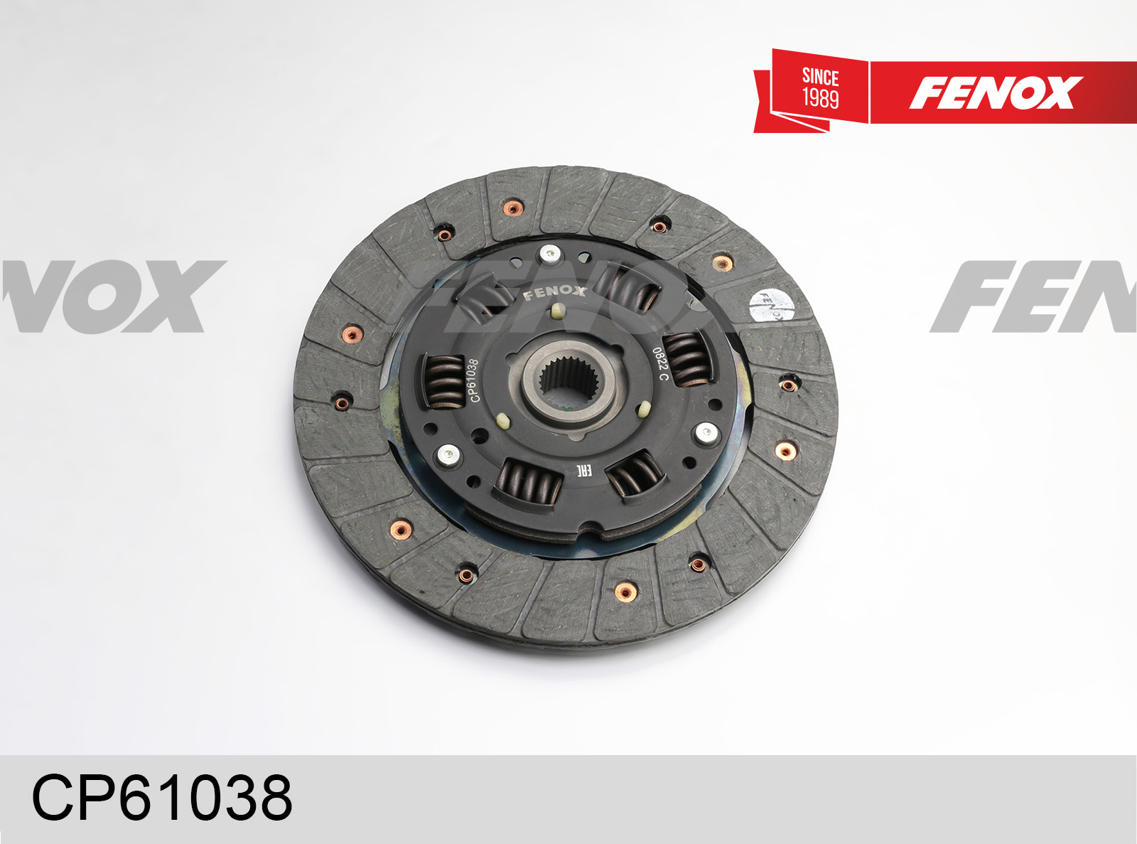 Диск сцепления - Fenox CP61038