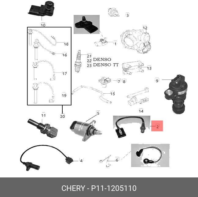 Датчик кислородный  - Chery P111205110
