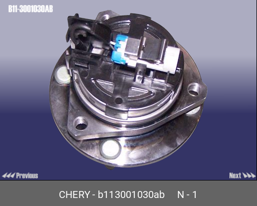 Ступица передняя - fora - Chery/Exeed B113001030AB