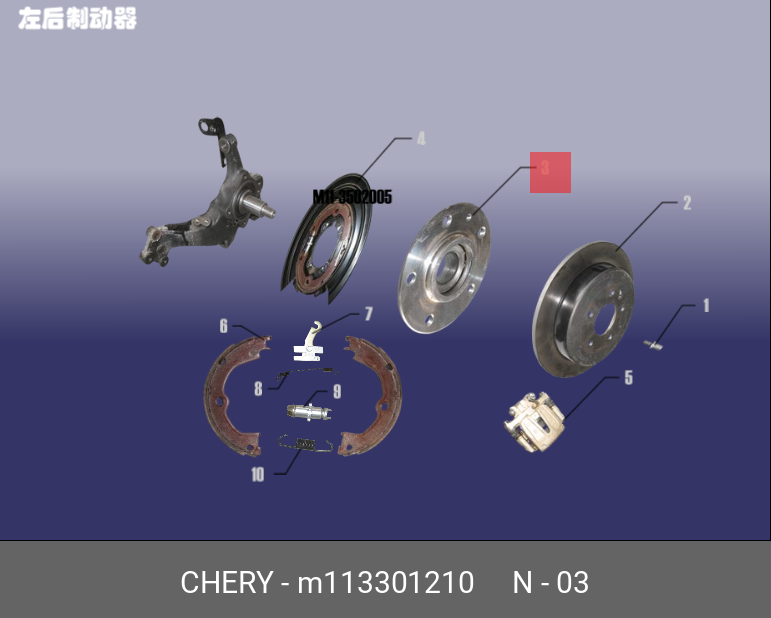 Ступица/подшипник задняя колеса - Chery M113301210