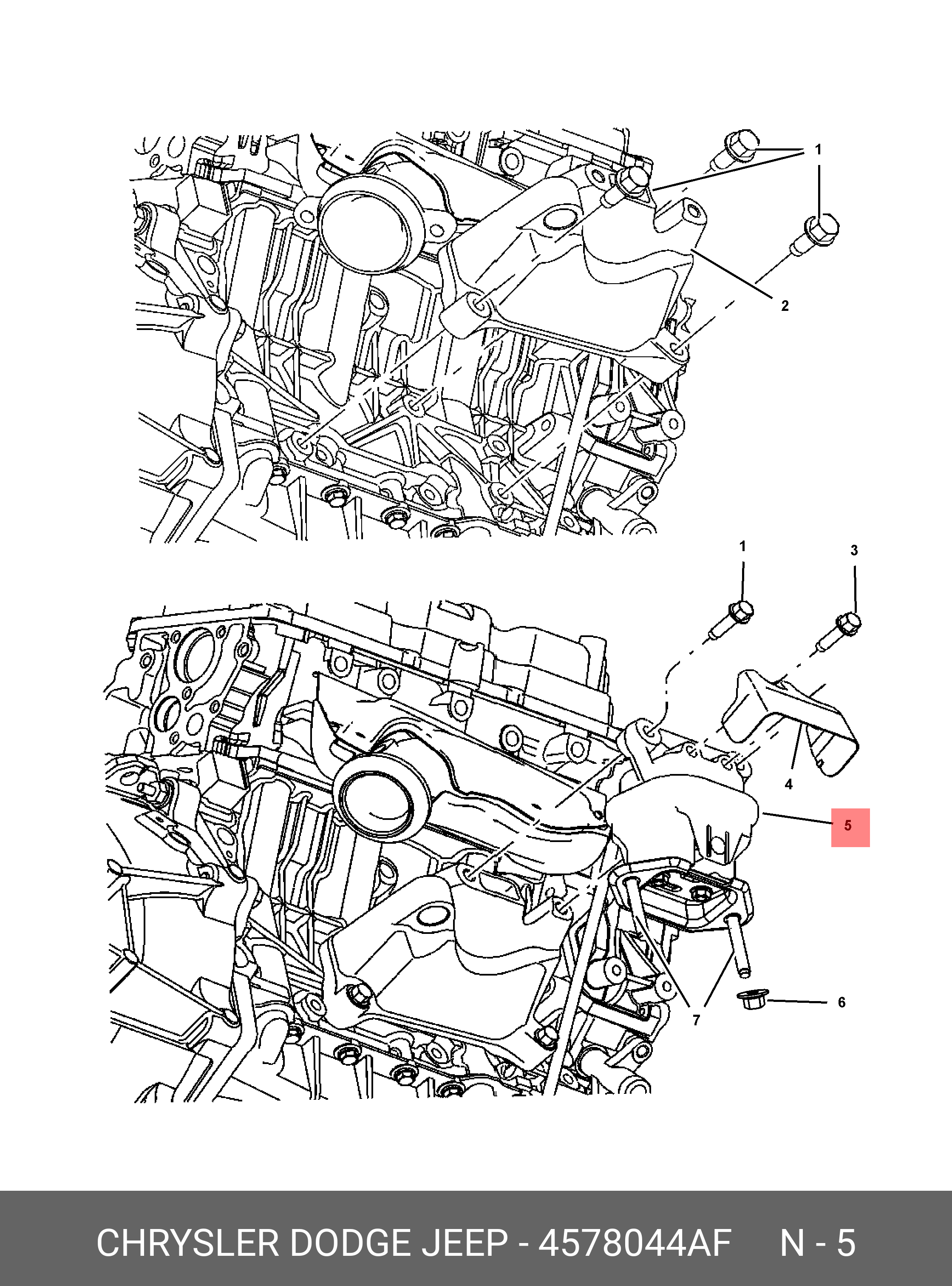 Опора двигателя левая/правая - Chrysler 04578044AF