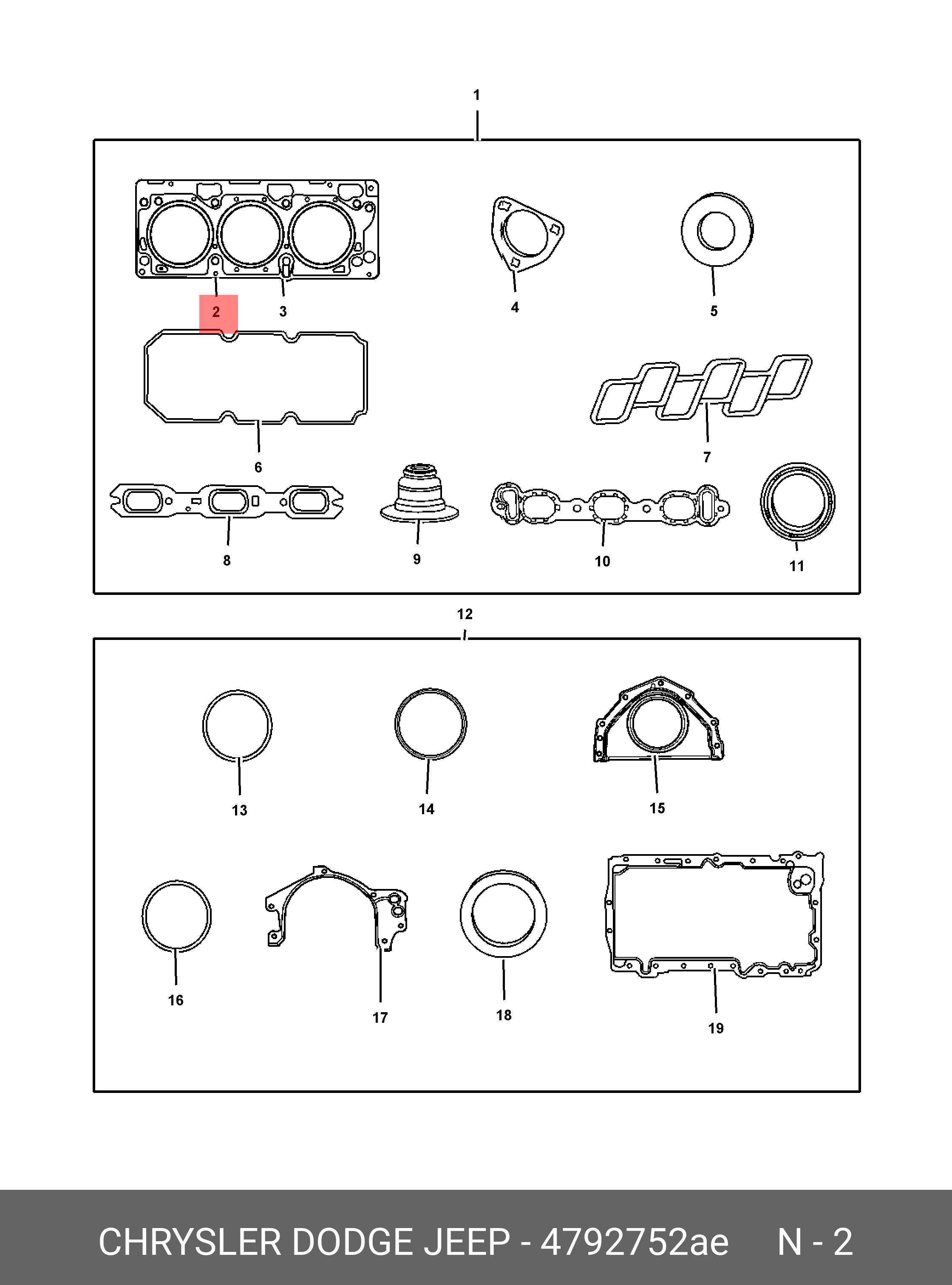 Прокладка головки блока цилиндров правая - Chrysler 04792752AE