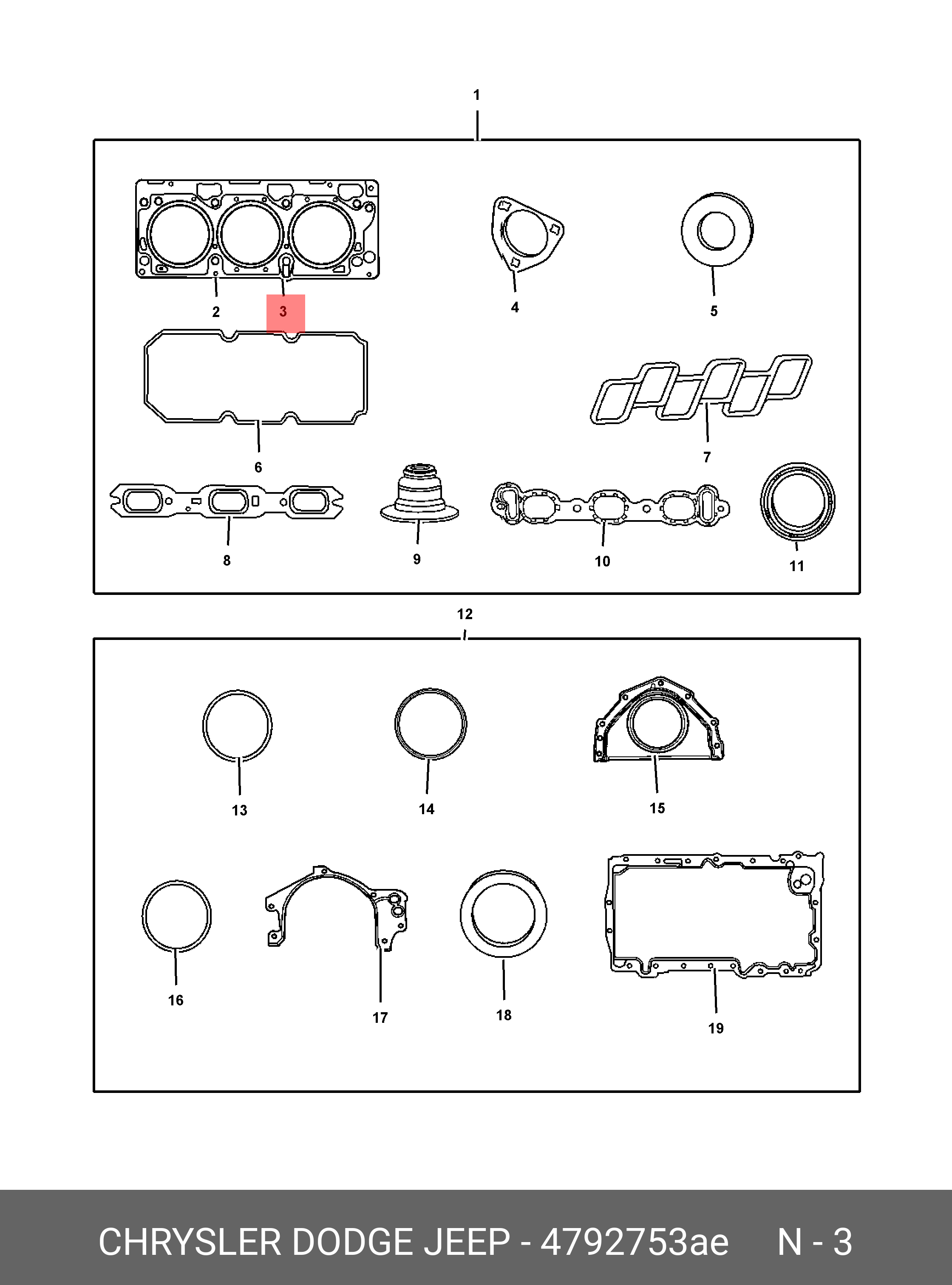 Деталь - Chrysler 04792753AE