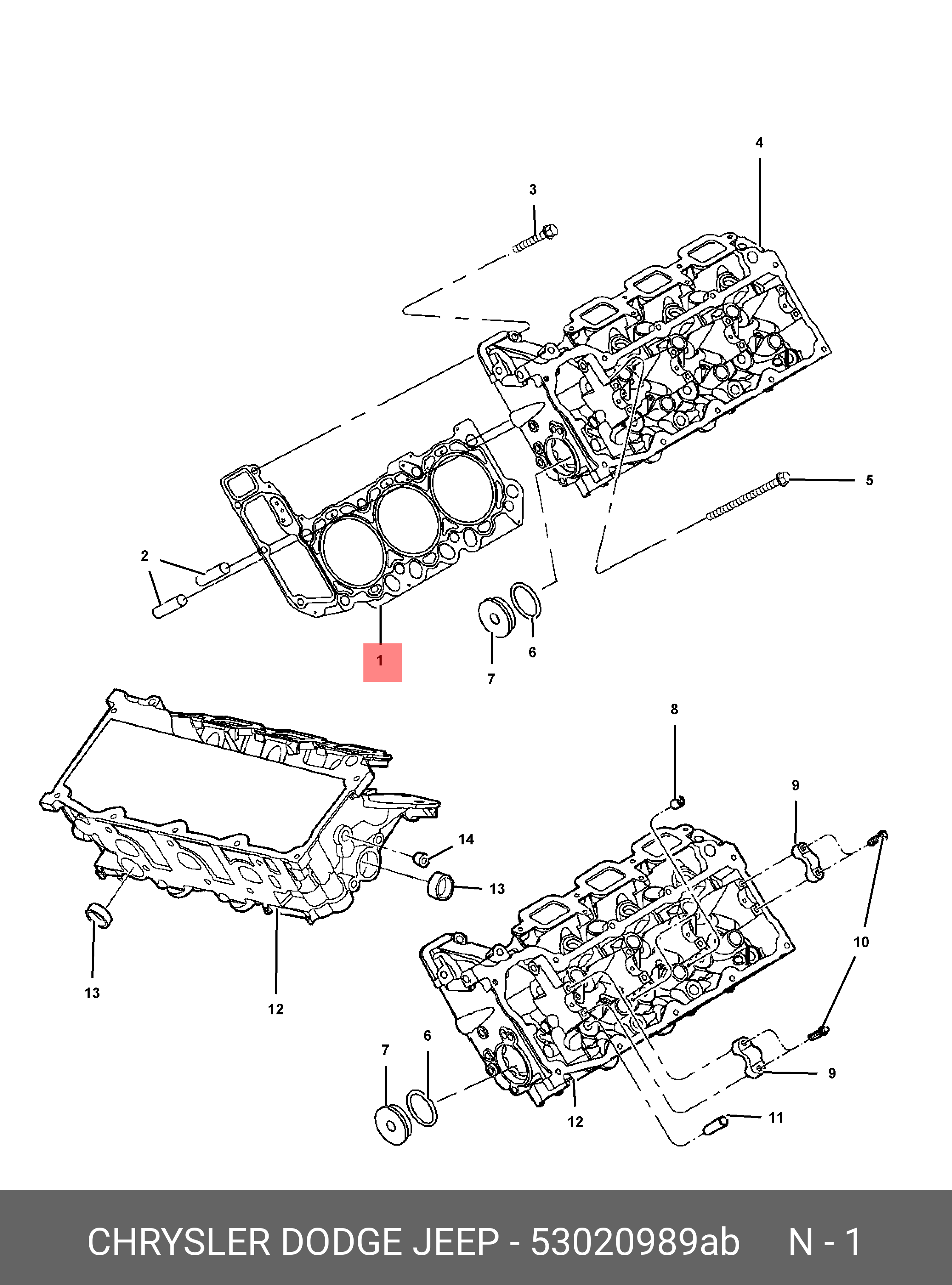 Деталь - Chrysler 53020989AB