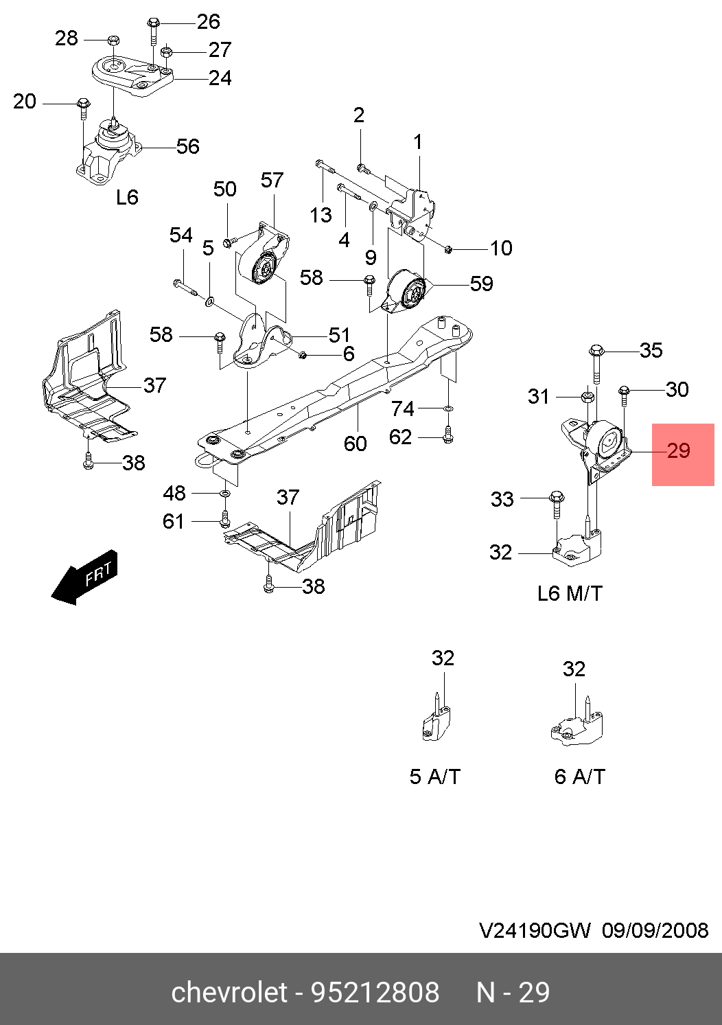 Подушка двигателя левая - GM 95212808