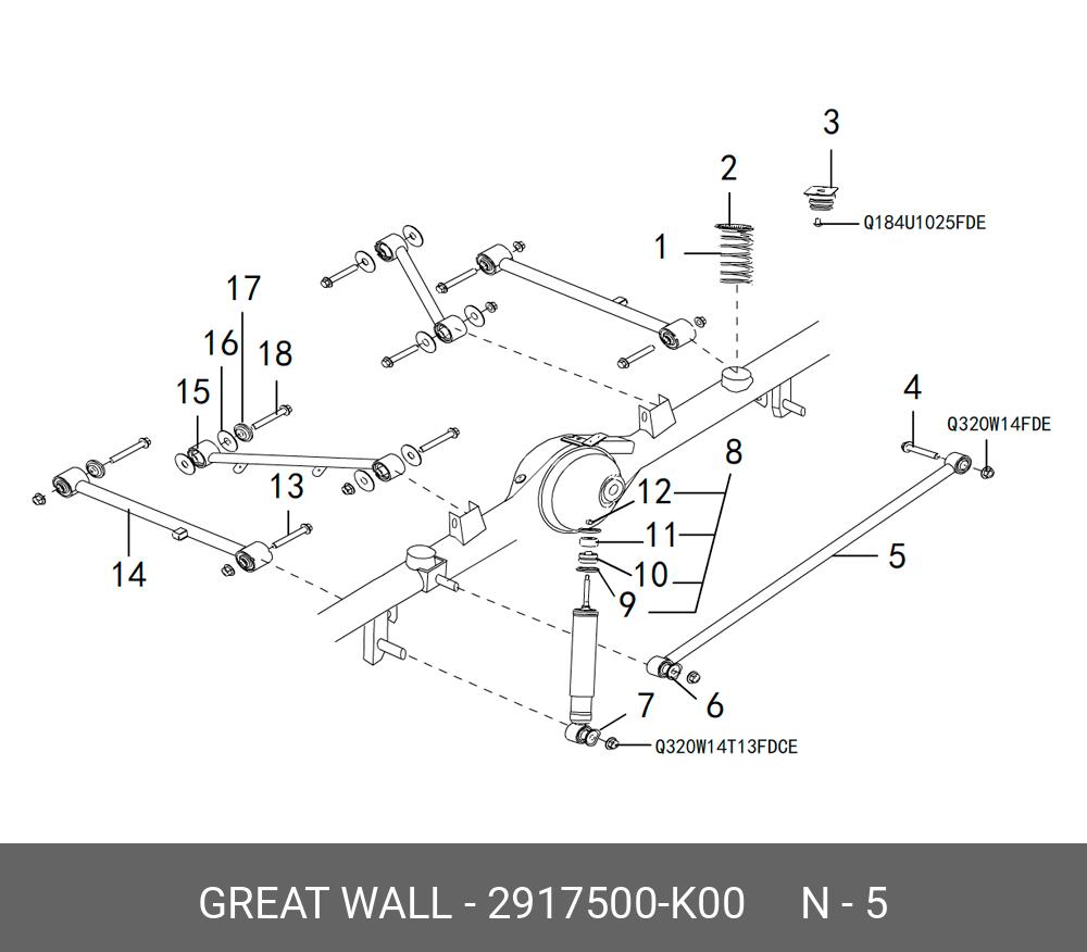 Рычаг подвески - Great Wall 2917500K00