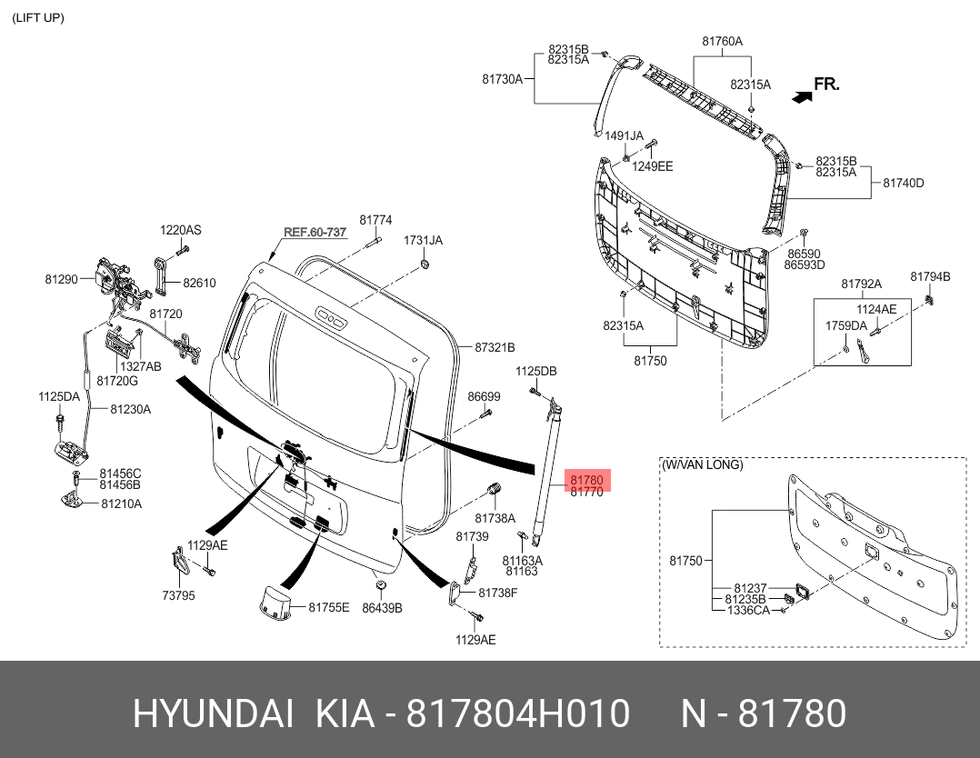 Амортизатор крышки багажника  - Hyundai/Kia 81780-4H010