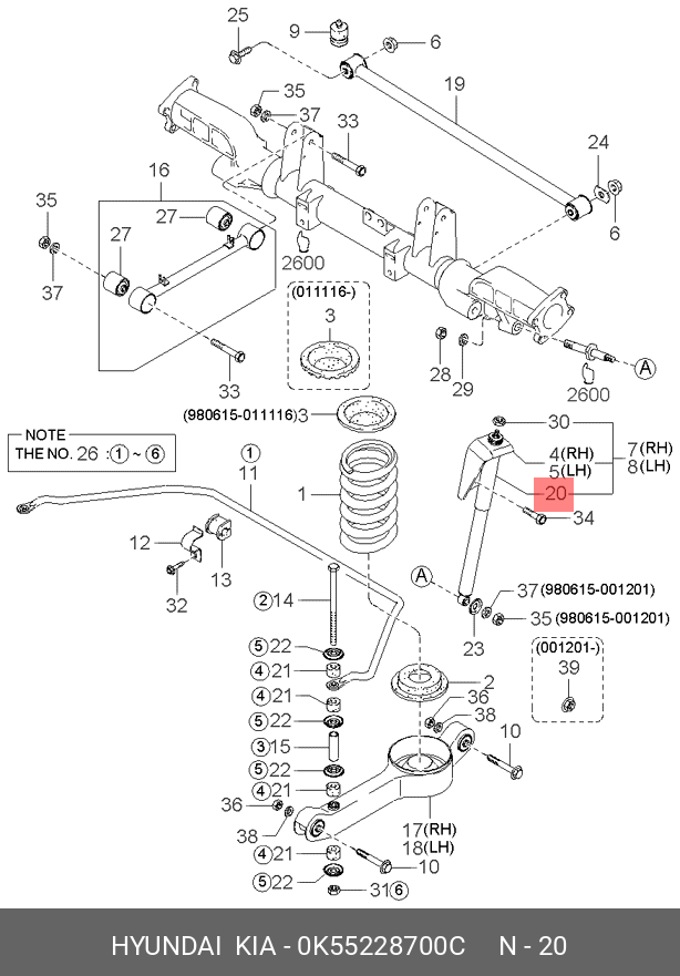 Амортизатор задний - Hyundai/Kia 0K55228700C
