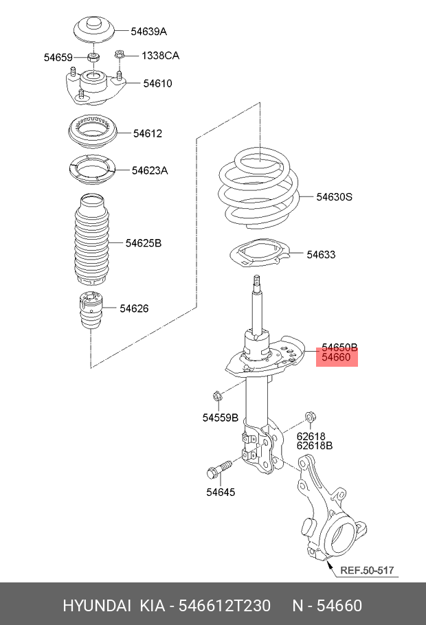 Амортизатор передний rh | прав | - Hyundai/Kia 546612T230