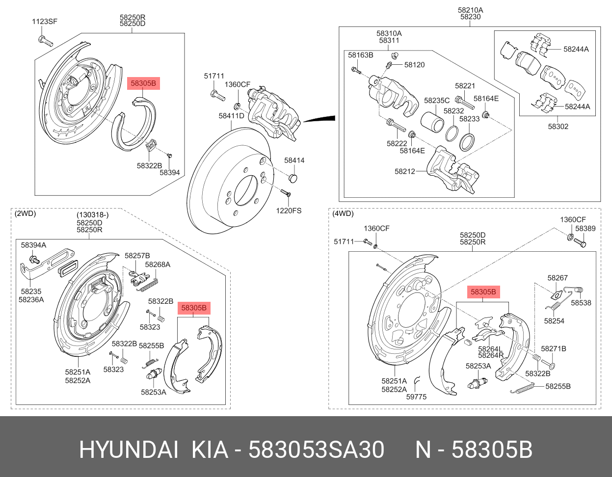 Колодки тормозные барабанные - Hyundai/Kia 58305-3SA30