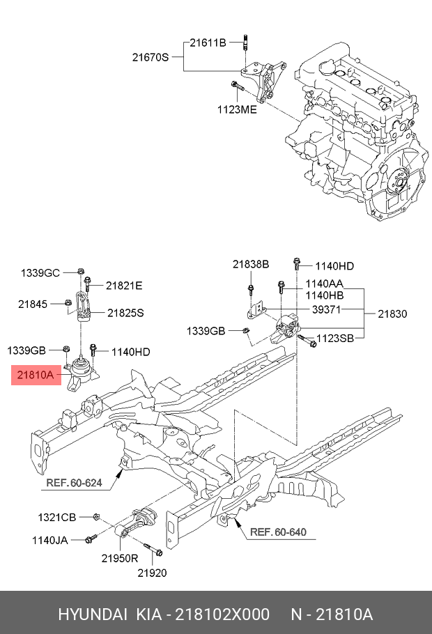 Опора двигателя - Hyundai/Kia 218102X000