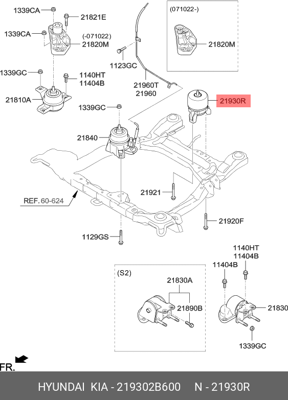 Подушка двигателя задняя | зад | - Hyundai/Kia 219302B600
