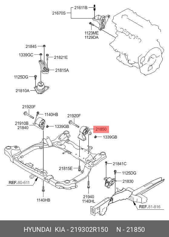 Подушка двигателя - Hyundai/Kia 21930-2R150