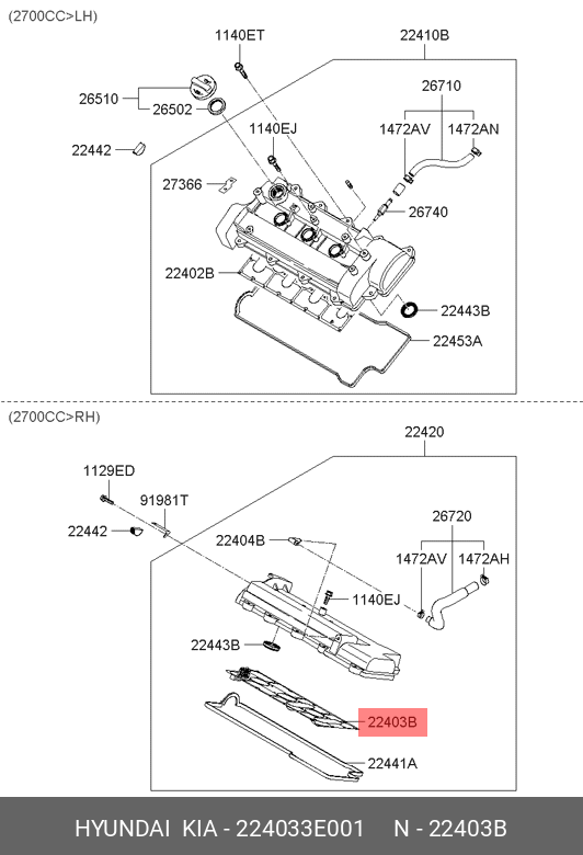 Прокладка головки блока цилиндров - Hyundai/Kia 224033E001