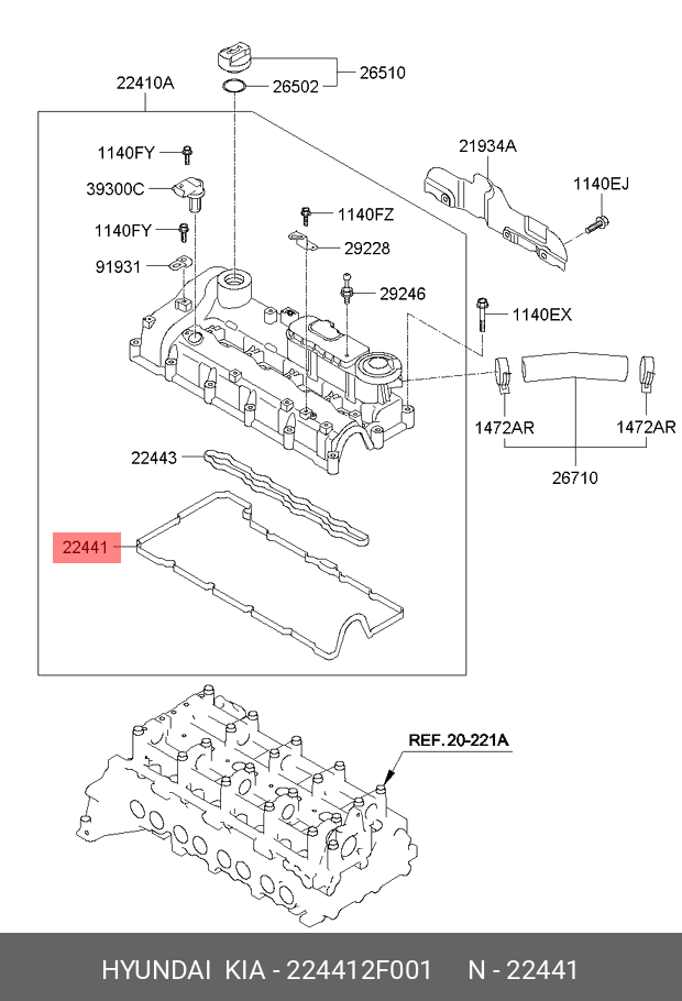 Прокладка клапанной крышки двигателя - Hyundai/Kia 224412F001