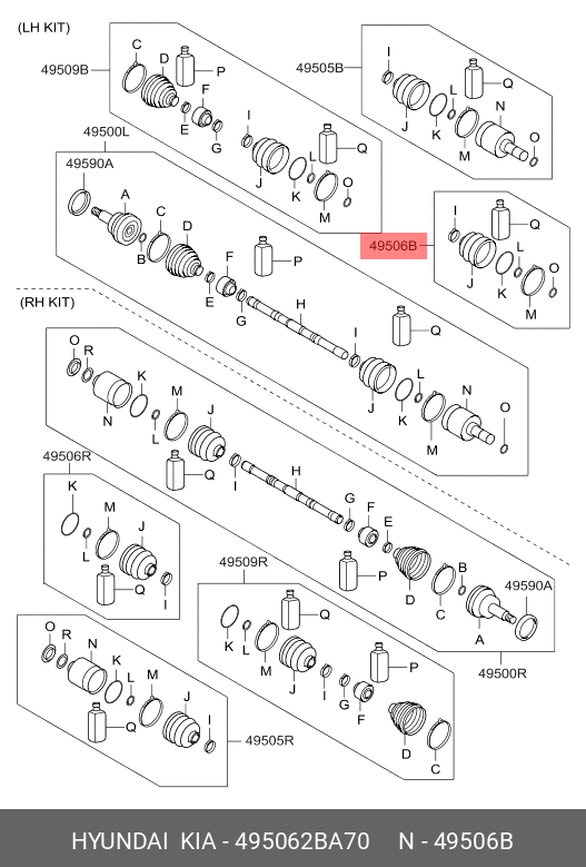 Пыльник шруса - Hyundai/Kia 49506-2BA70