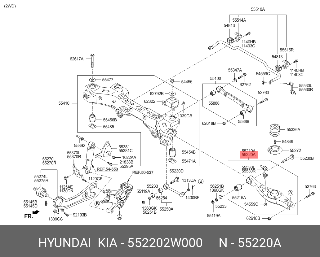 Рычаг подвески - Hyundai/Kia 552202W000