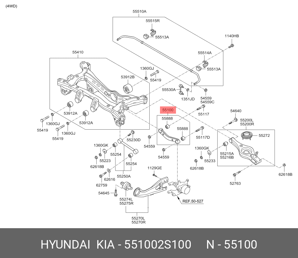 Рычаг задний | прав/лев | - Hyundai/Kia 551002S100